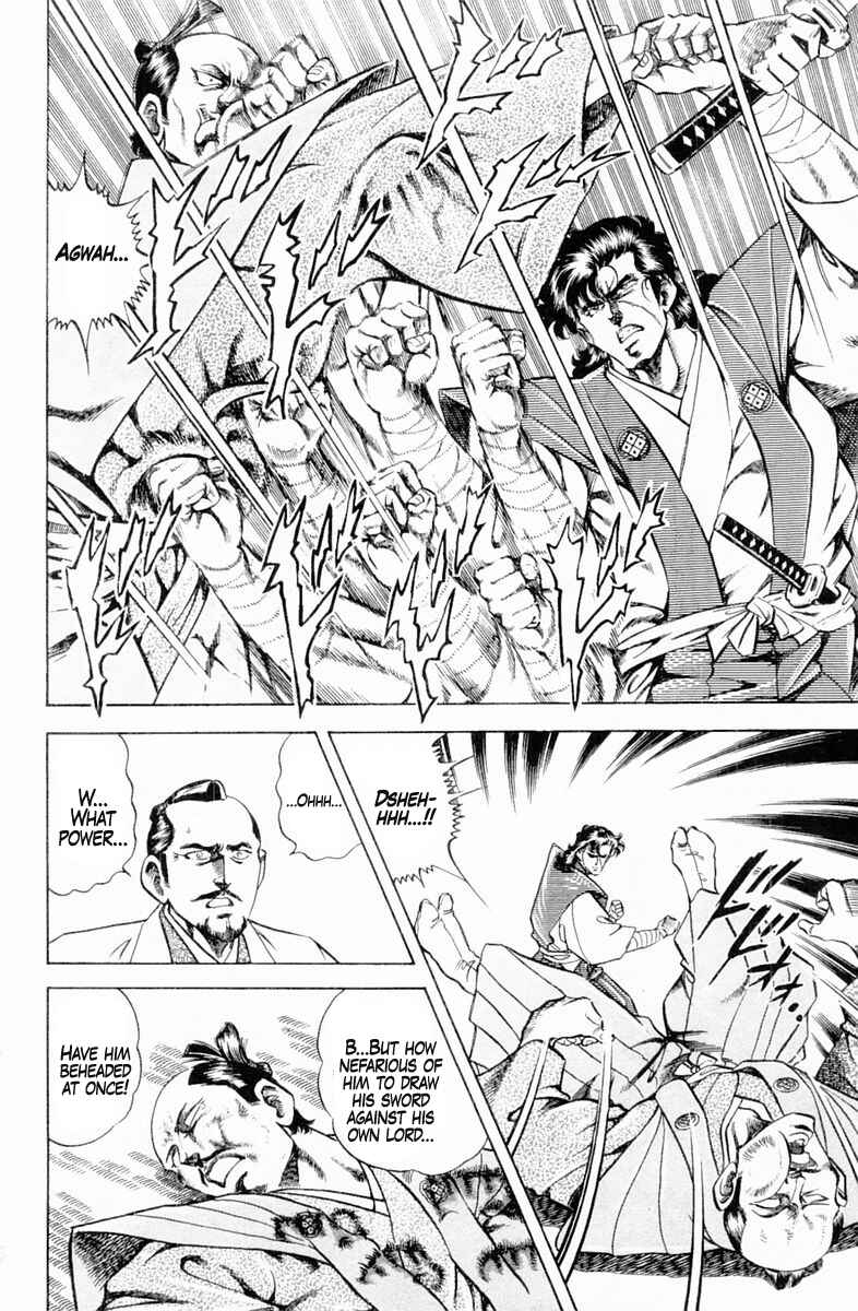 Page 14 Chapter 134 Super Doctor K