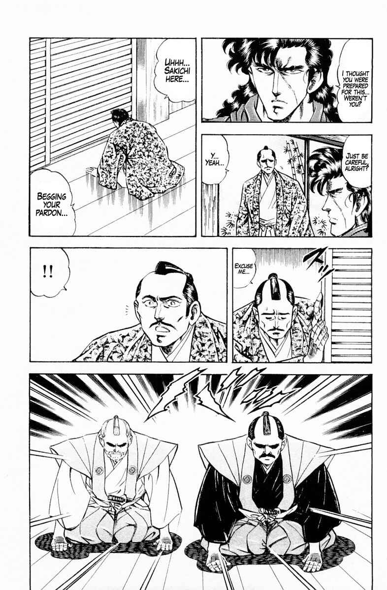 Page 17 Chapter 134 Super Doctor K