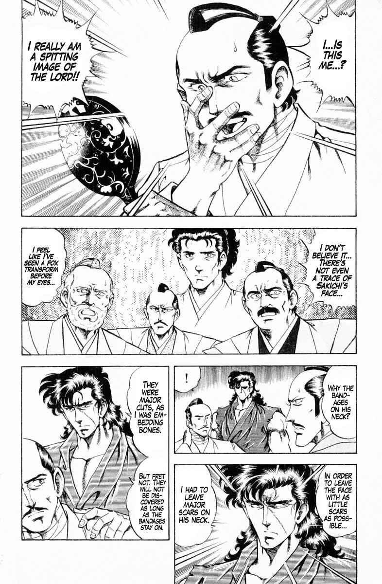Page 2 Chapter 134 Super Doctor K