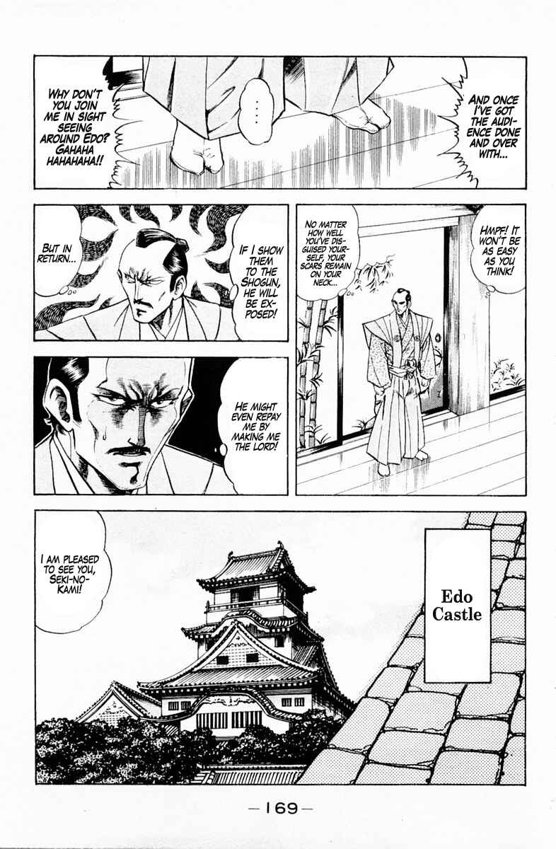 Page 7 Chapter 134 Super Doctor K