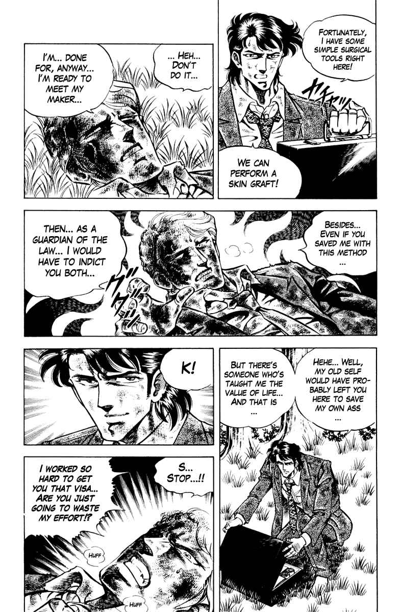 Page 12 Chapter 79 Super Doctor K