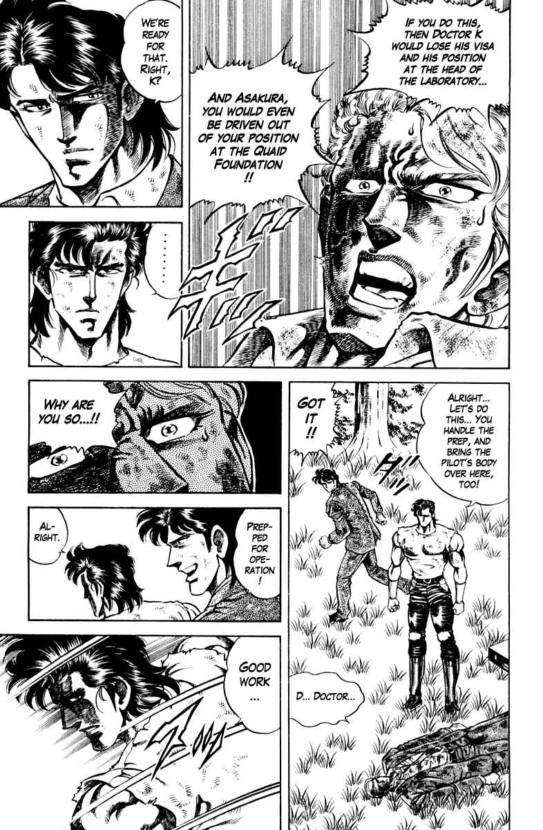 Page 13 Chapter 79 Super Doctor K