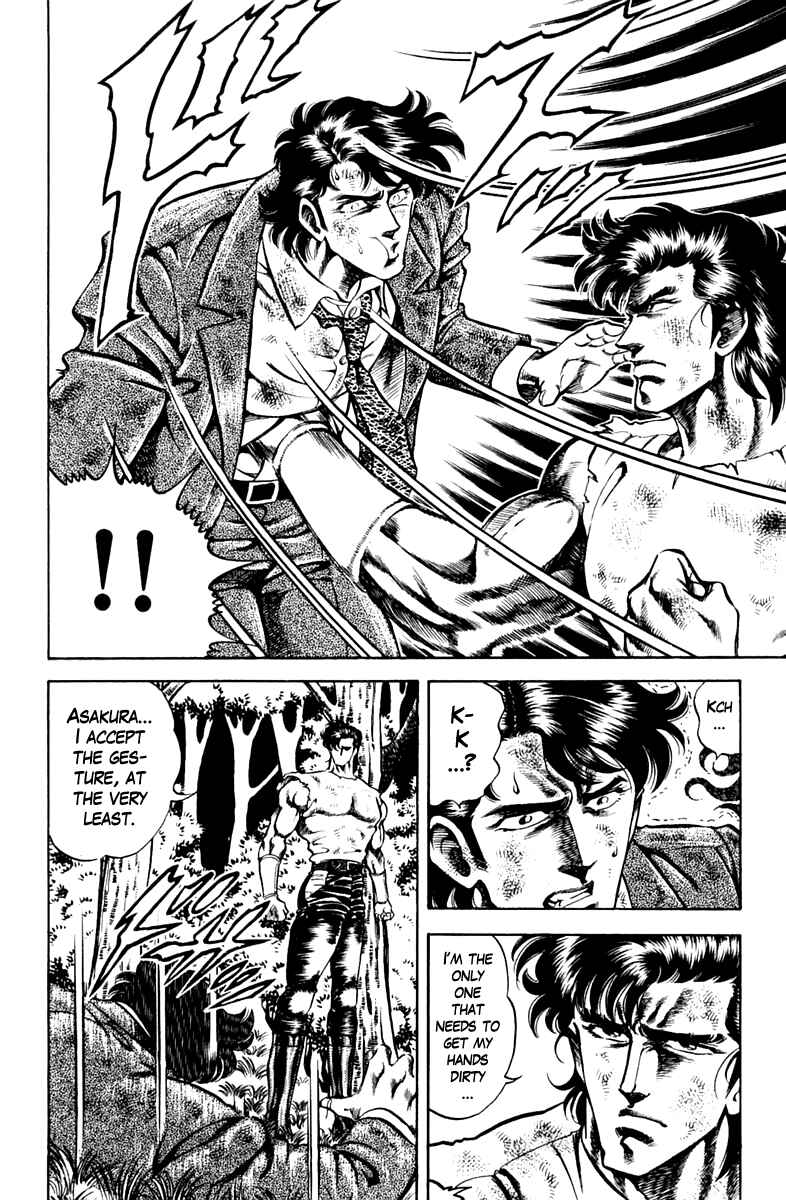 Page 14 Chapter 79 Super Doctor K