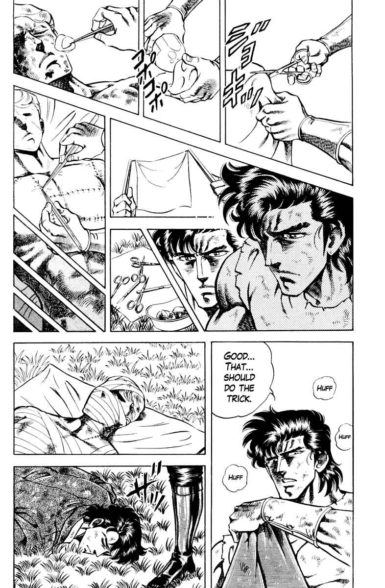 Page 16 Chapter 79 Super Doctor K