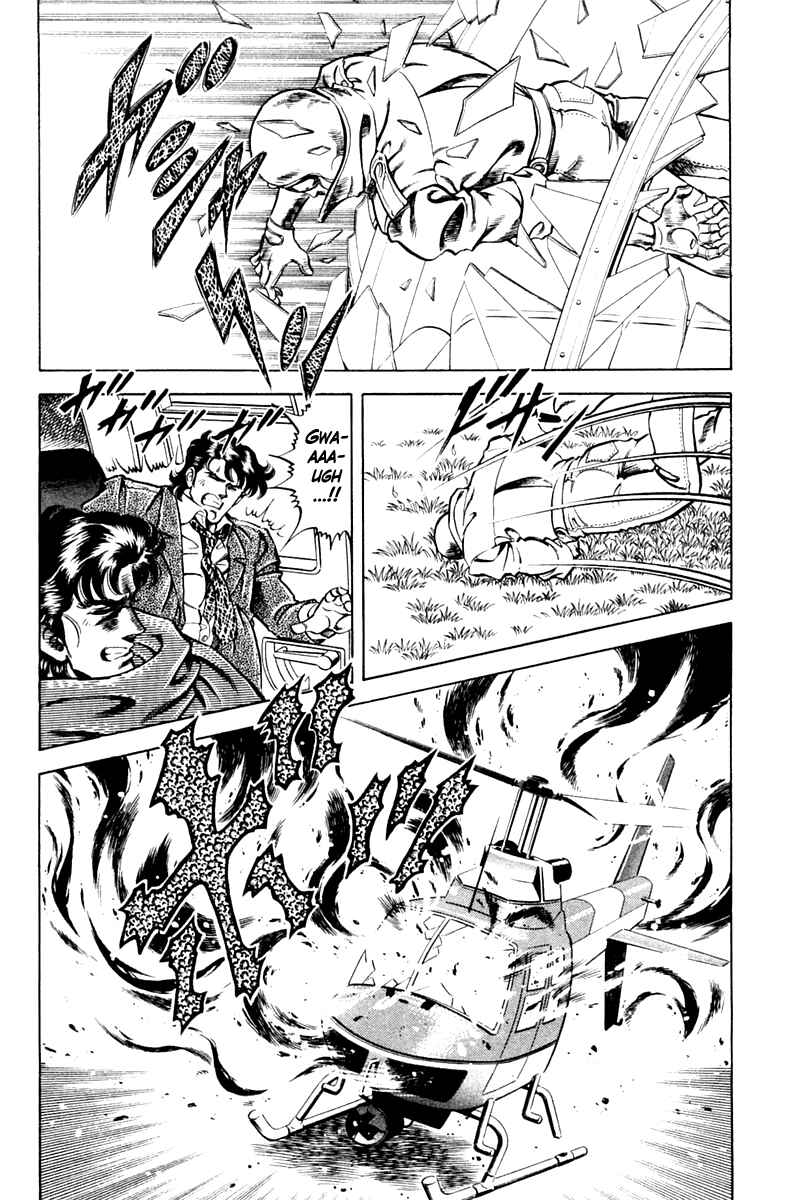 Page 2 Chapter 79 Super Doctor K