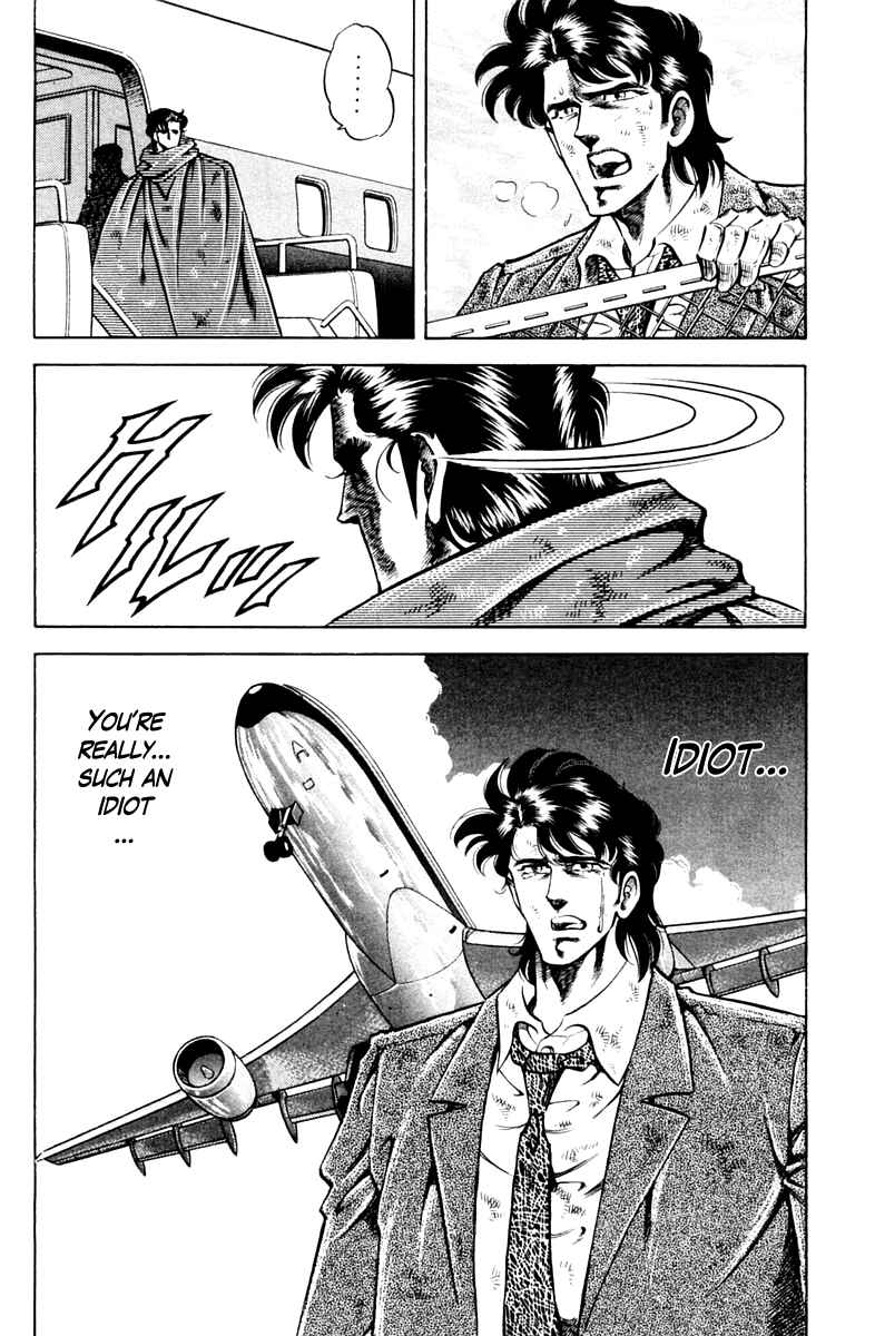 Page 20 Chapter 79 Super Doctor K