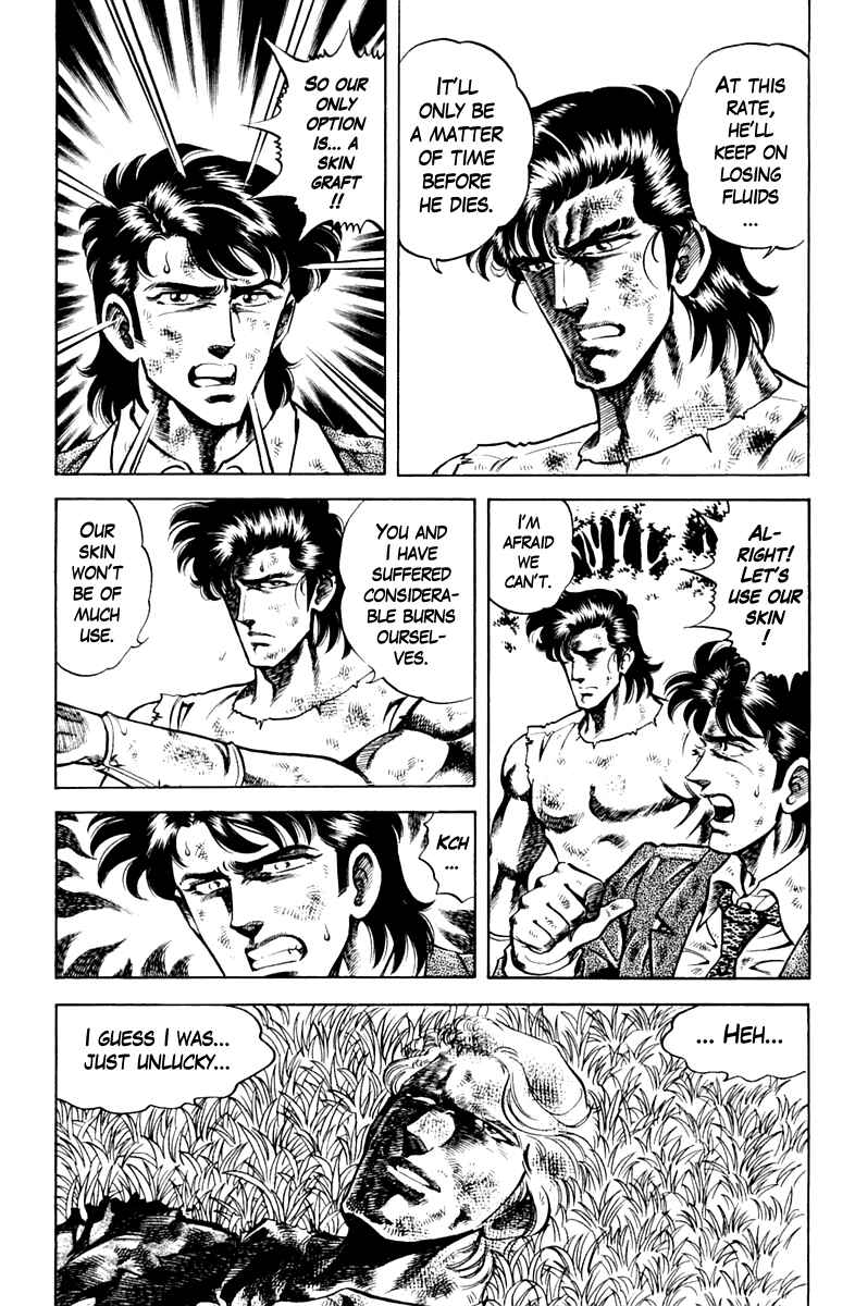 Page 8 Chapter 79 Super Doctor K