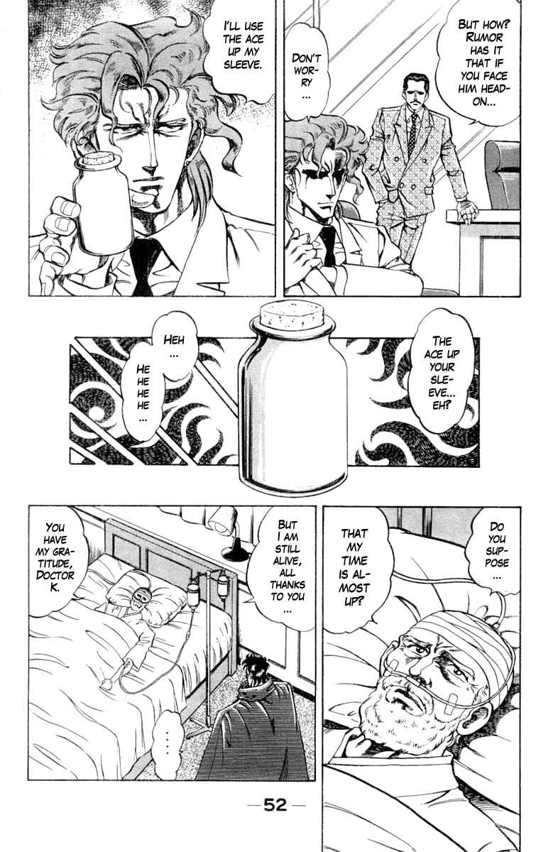 Page 10 Chapter 92 Super Doctor K