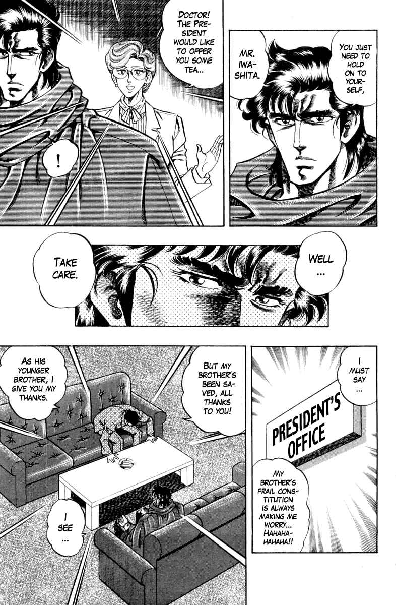 Page 11 Chapter 92 Super Doctor K
