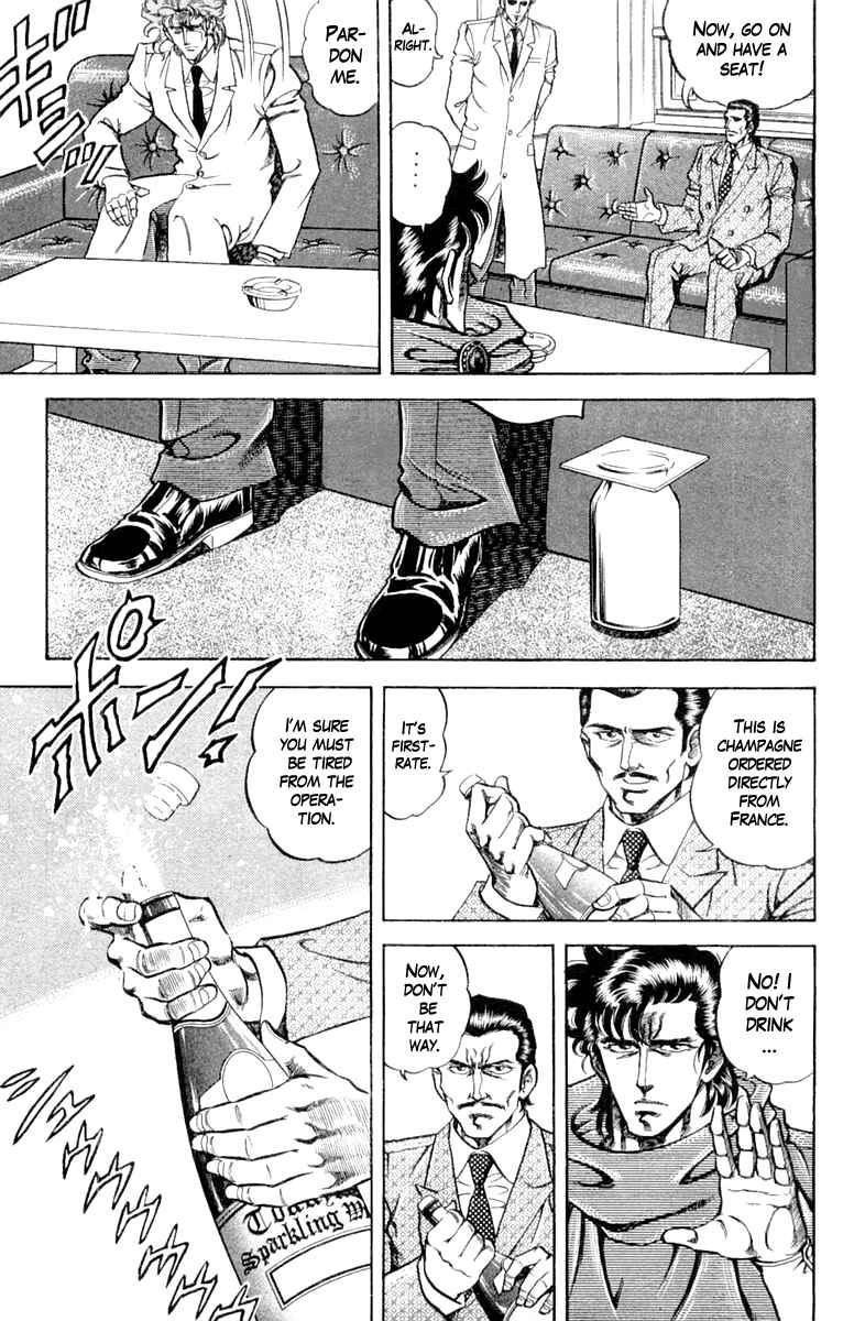 Page 13 Chapter 92 Super Doctor K