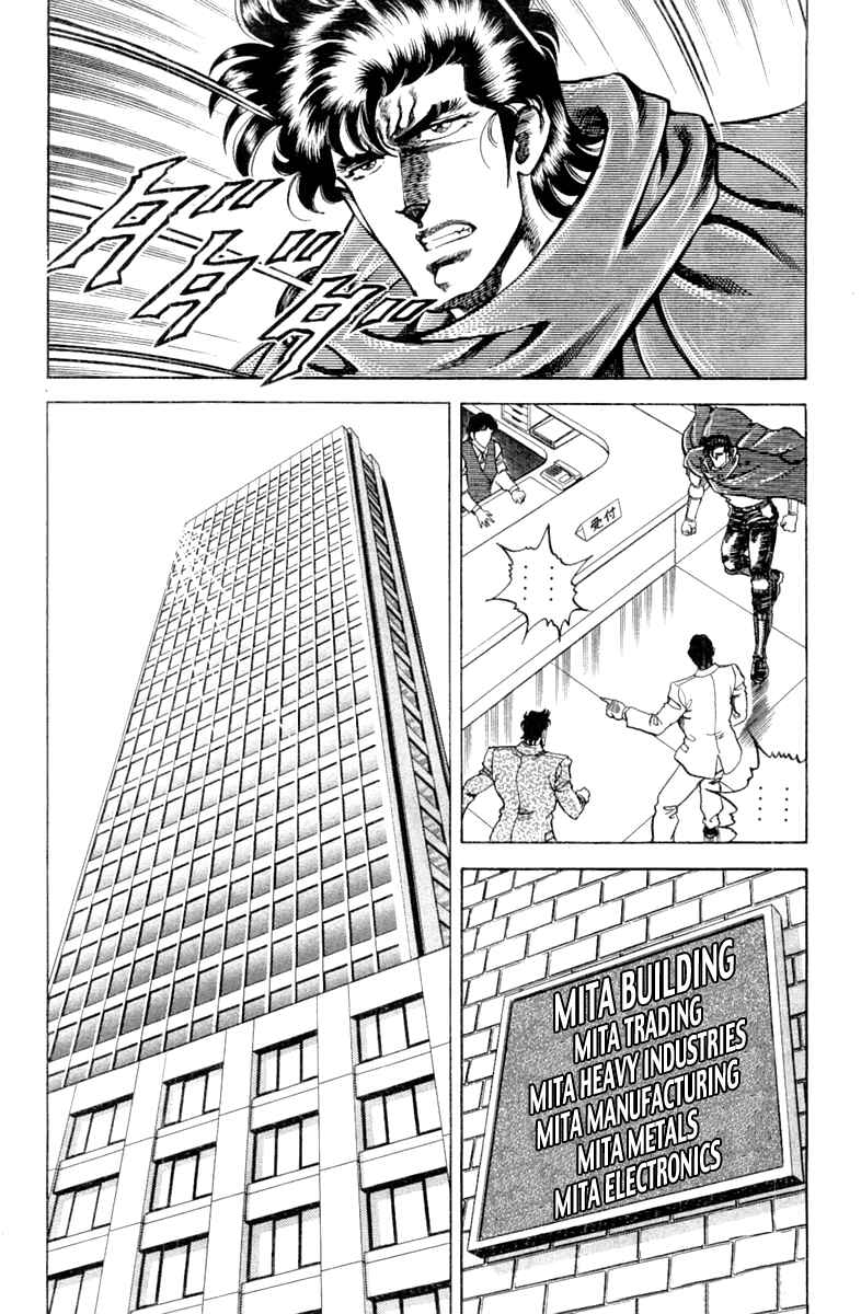 Page 2 Chapter 92 Super Doctor K