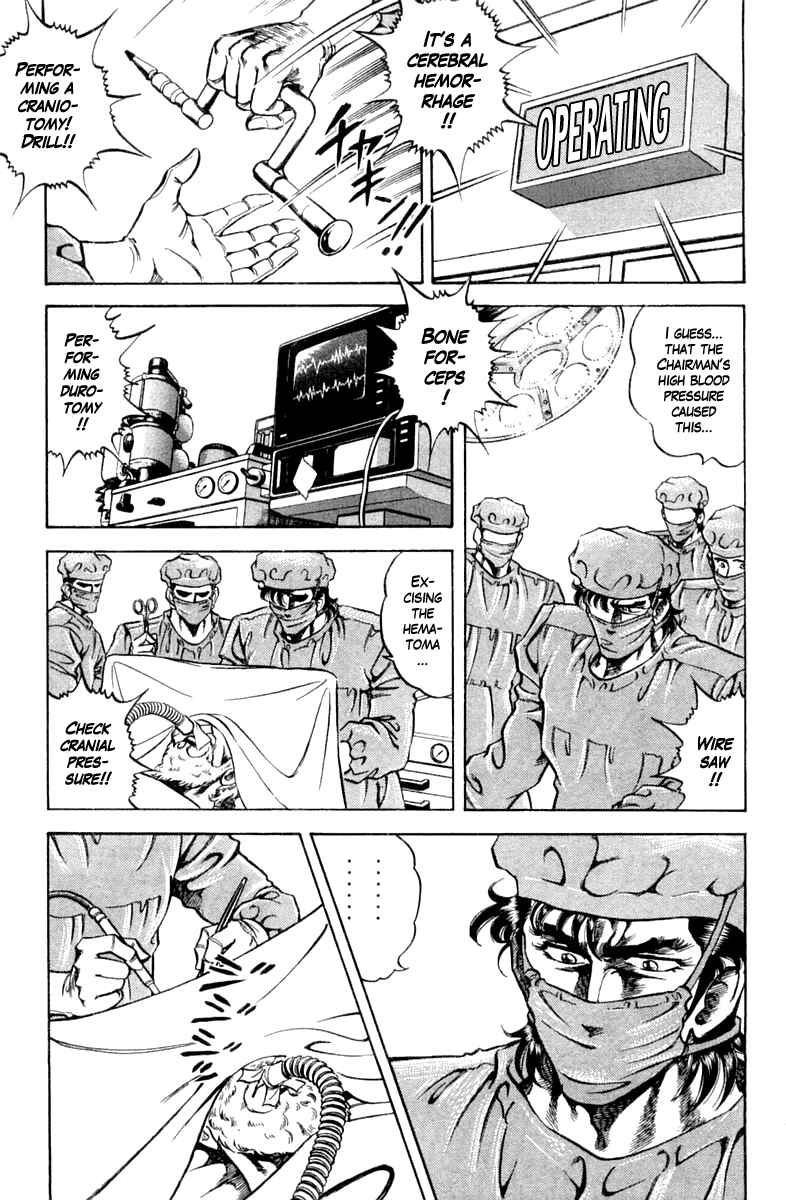 Page 3 Chapter 92 Super Doctor K