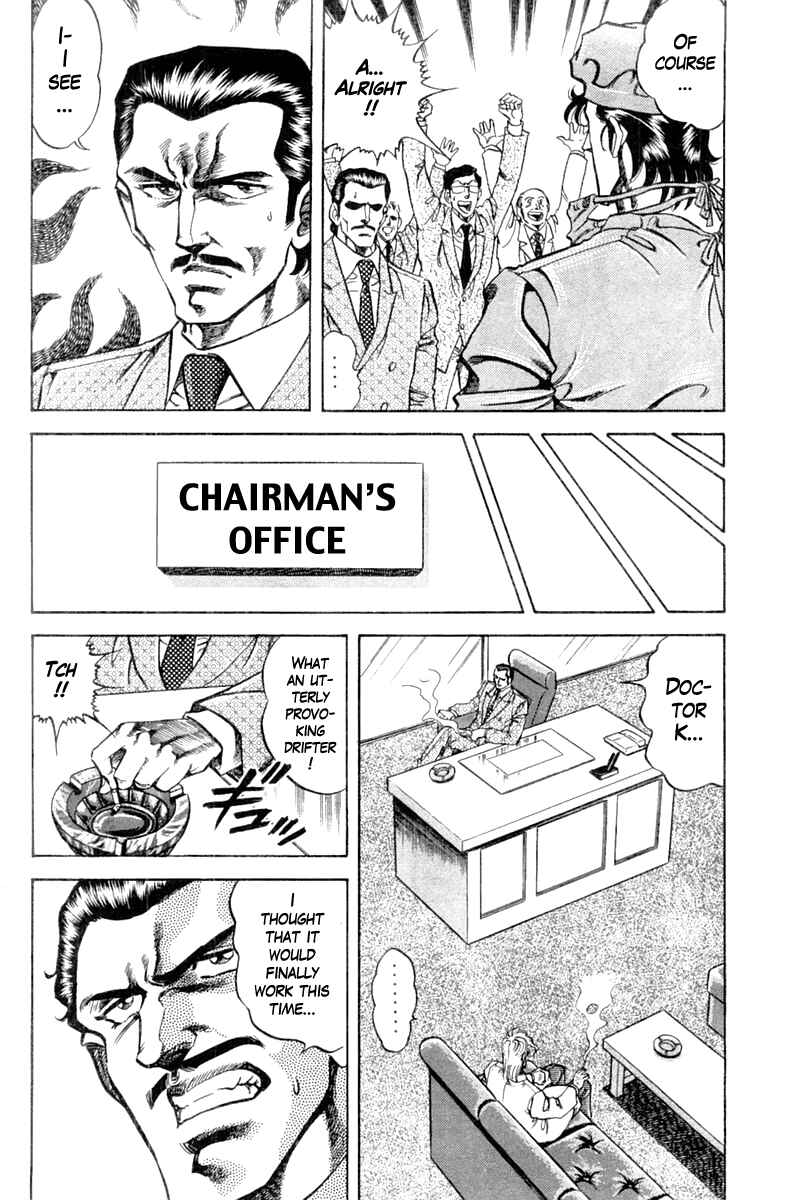 Page 6 Chapter 92 Super Doctor K
