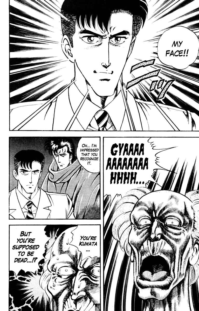 Page 12 Chapter 5 Super Doctor K