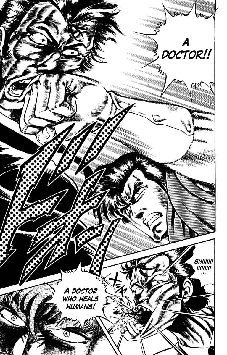 Page 17 Chapter 5 Super Doctor K