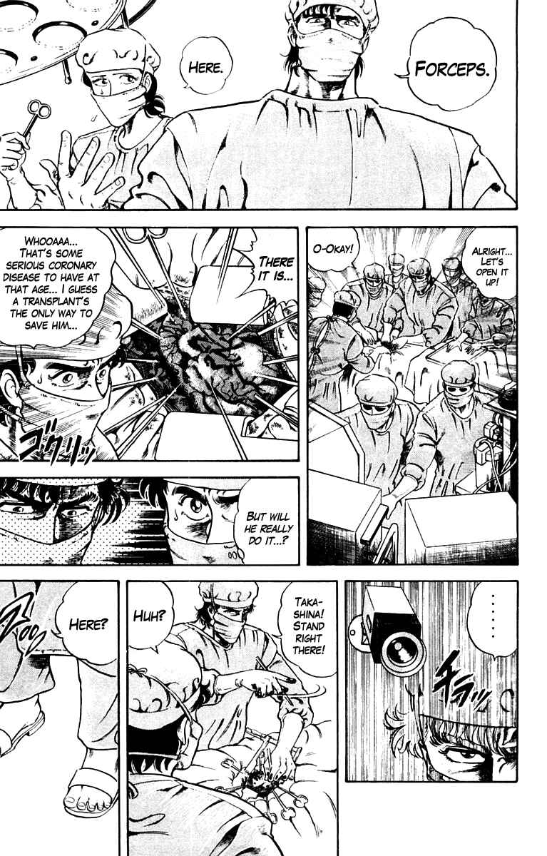 Page 3 Chapter 5 Super Doctor K