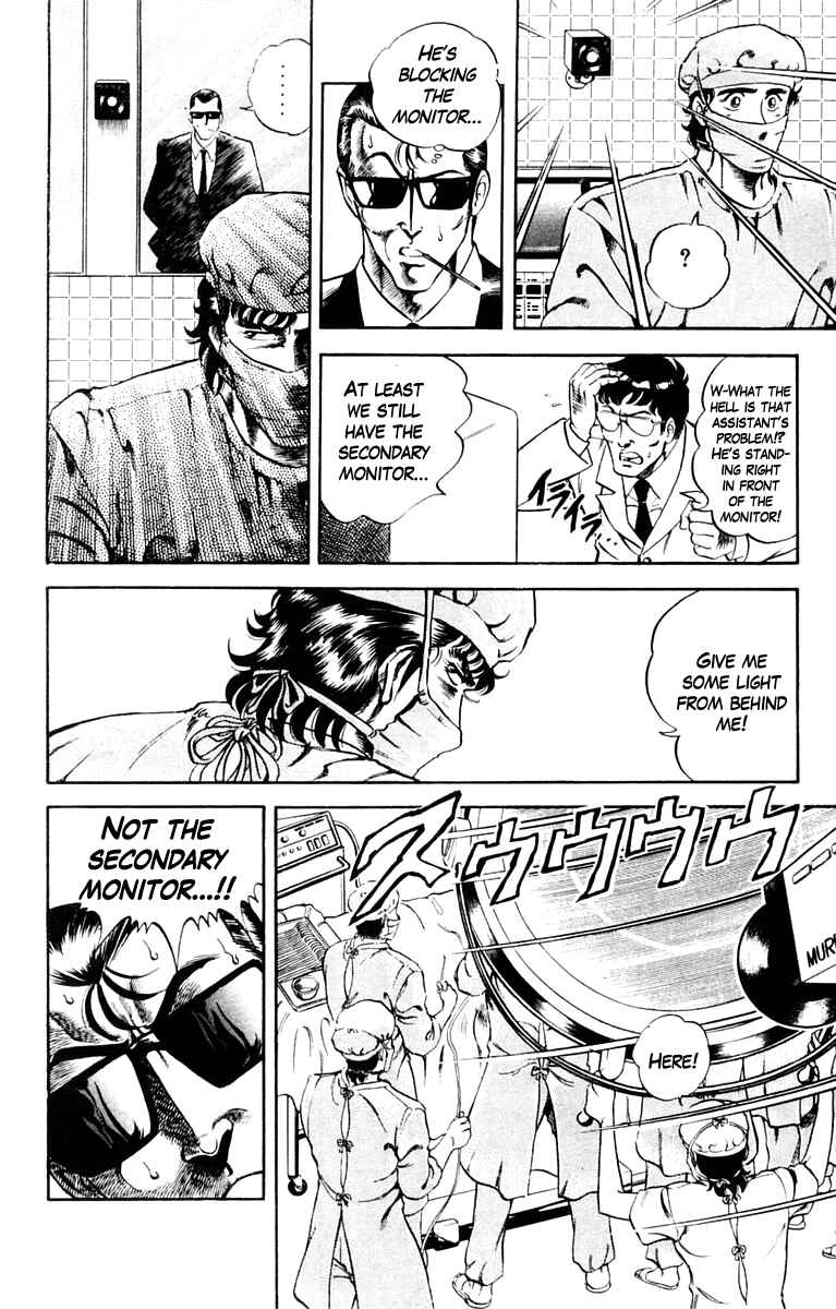 Page 4 Chapter 5 Super Doctor K