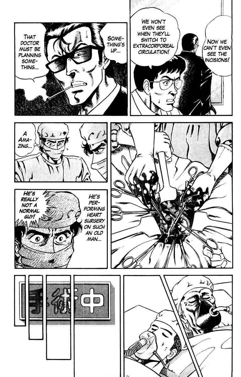 Page 5 Chapter 5 Super Doctor K