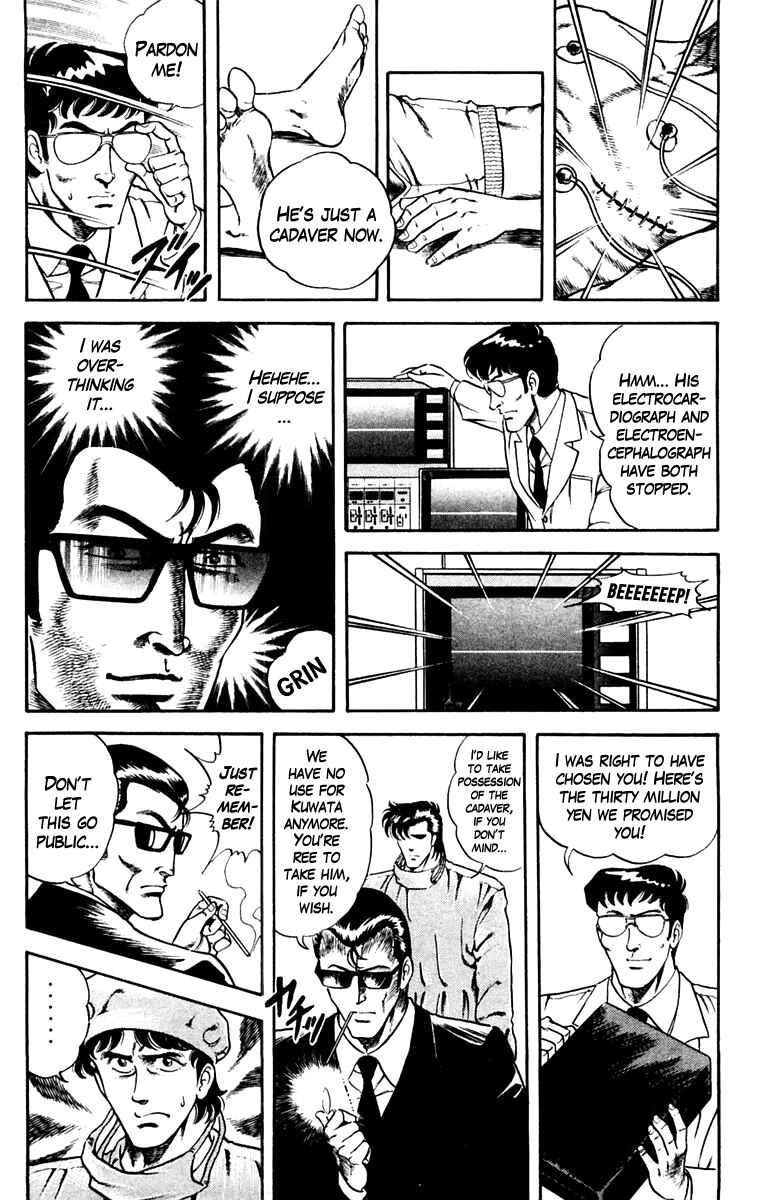 Page 7 Chapter 5 Super Doctor K