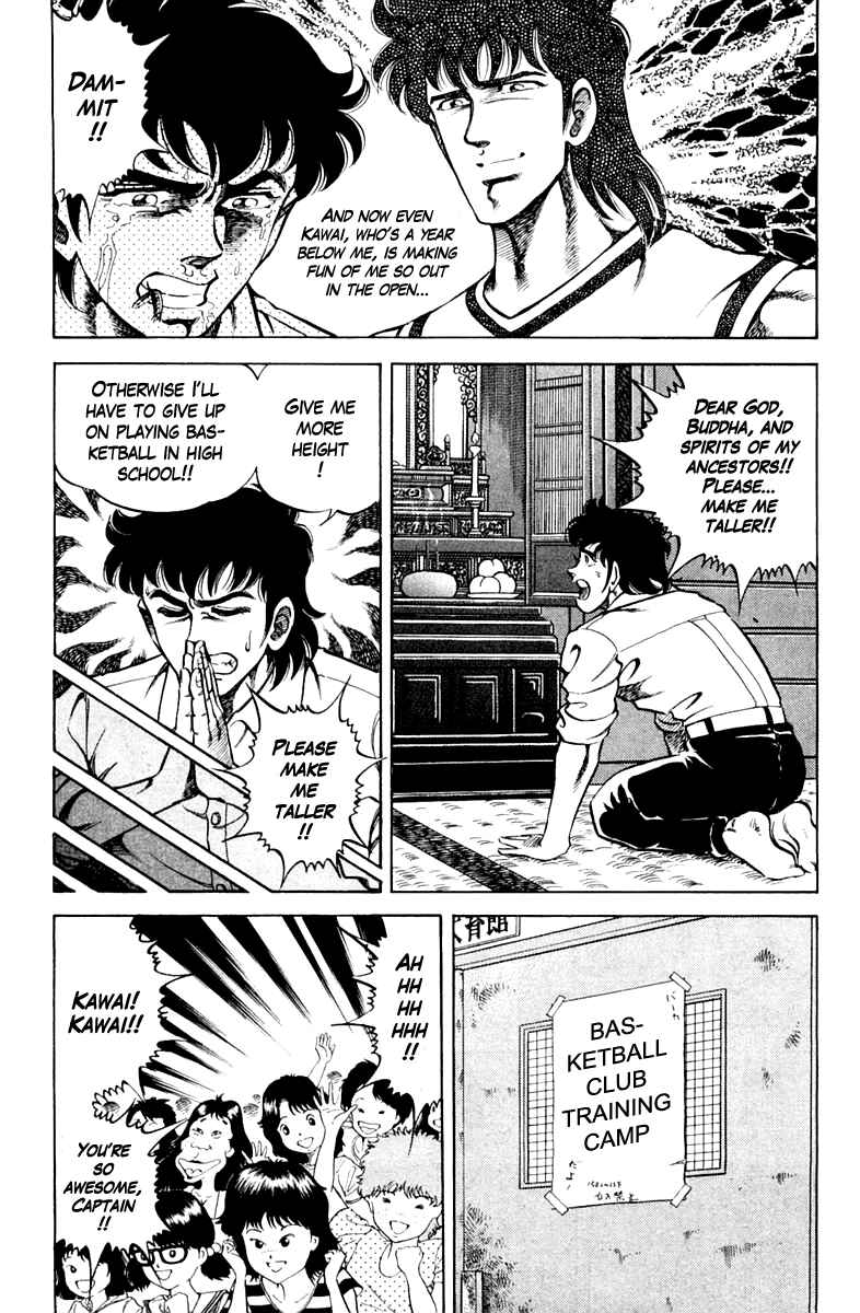 Page 11 Chapter 72 Super Doctor K