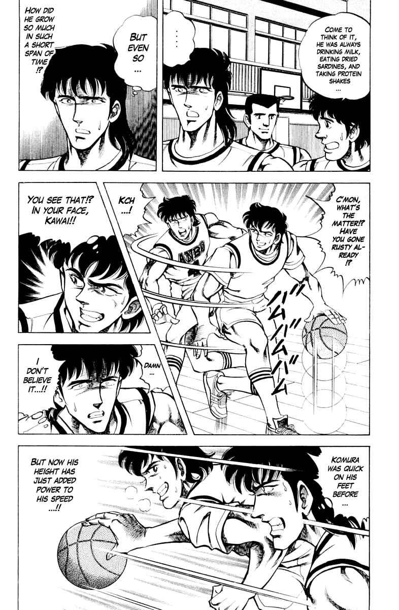 Page 14 Chapter 72 Super Doctor K