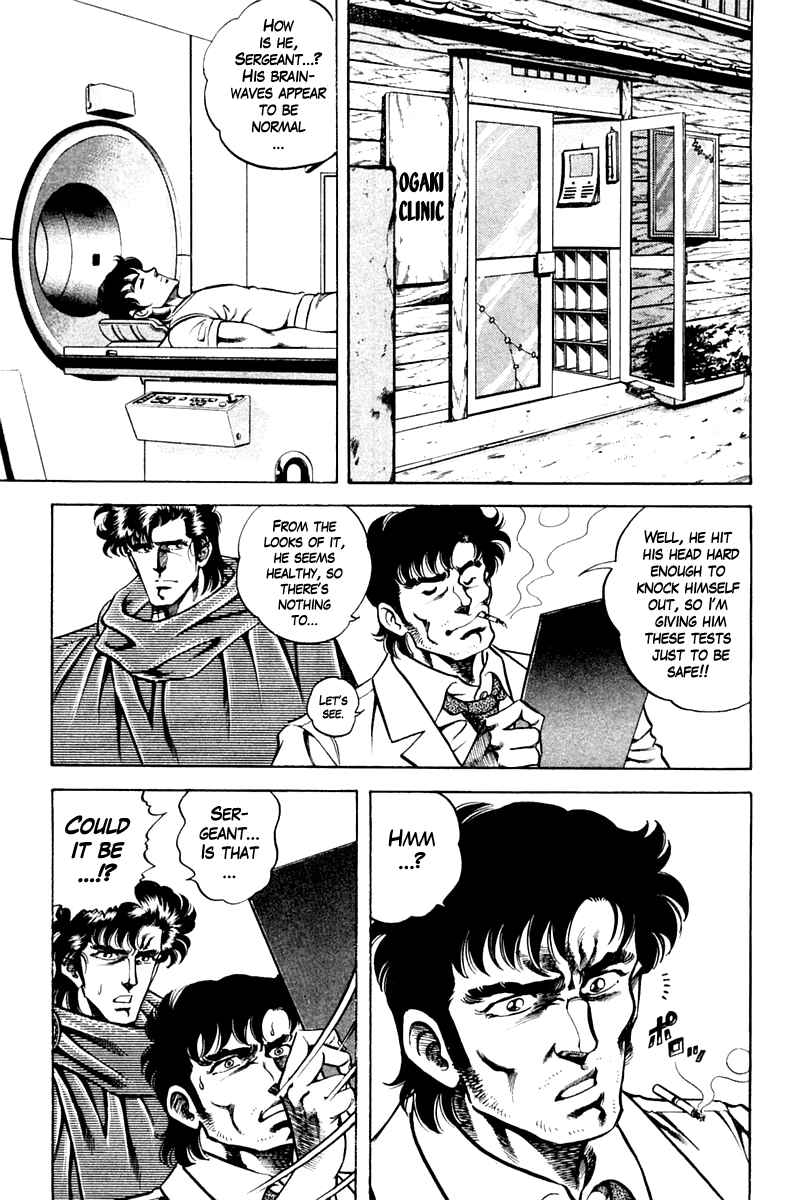 Page 17 Chapter 72 Super Doctor K