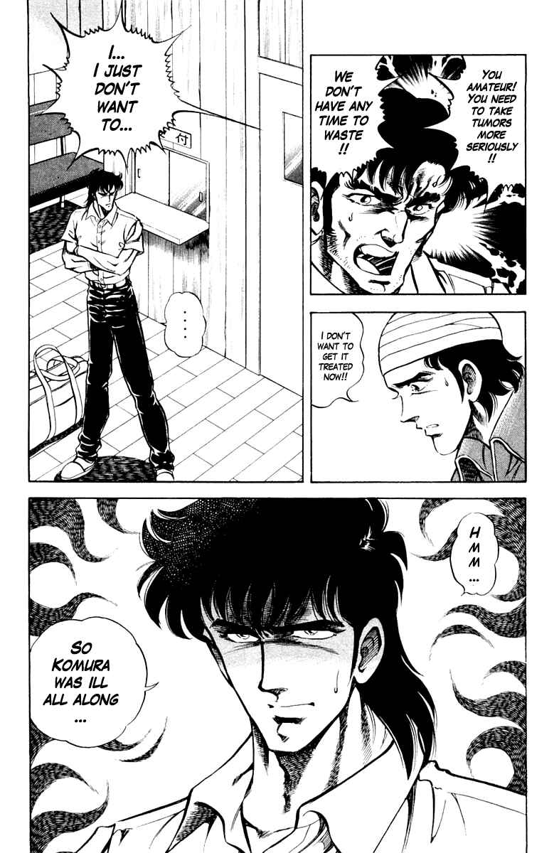 Page 23 Chapter 72 Super Doctor K