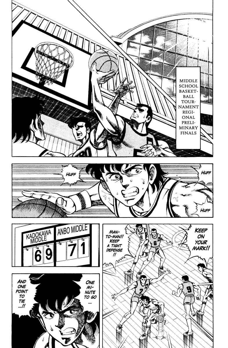 Page 6 Chapter 72 Super Doctor K