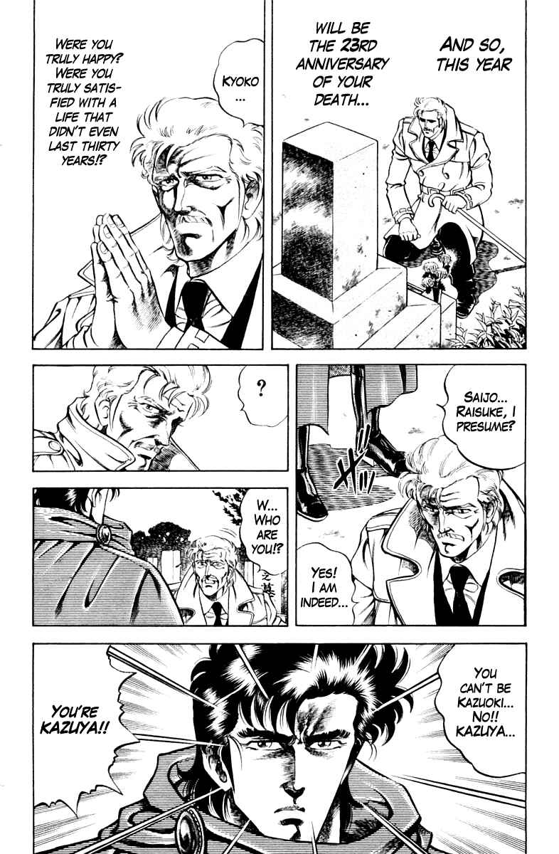 Page 10 Chapter 44 Super Doctor K