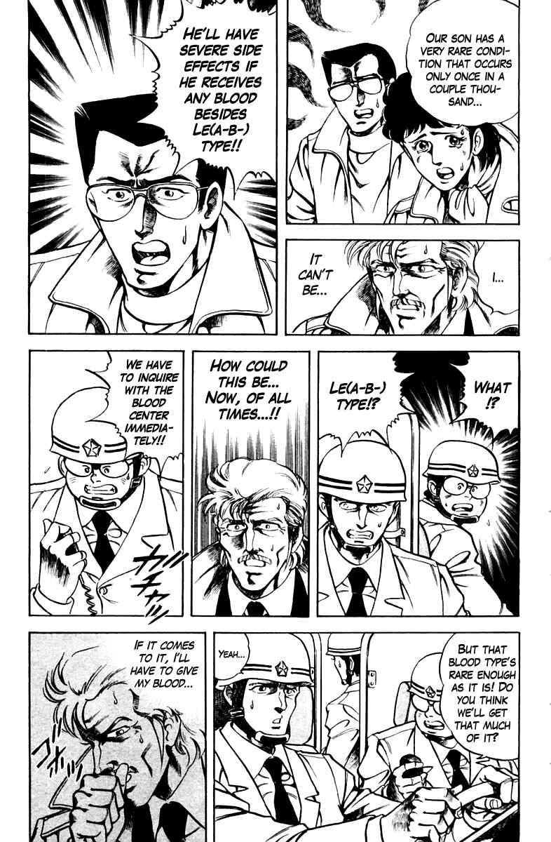 Page 15 Chapter 44 Super Doctor K