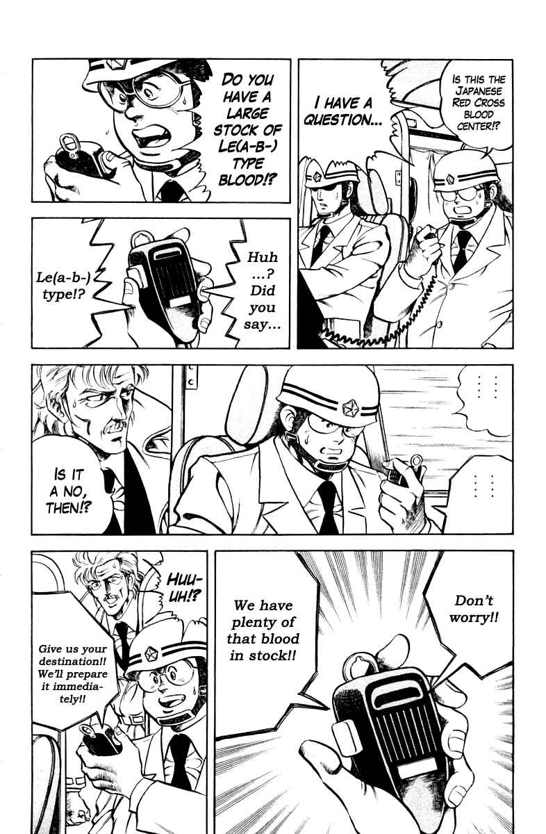 Page 16 Chapter 44 Super Doctor K