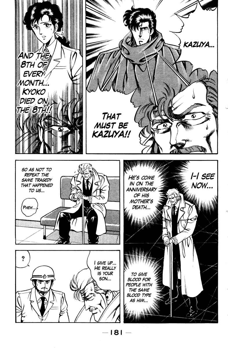 Page 19 Chapter 44 Super Doctor K