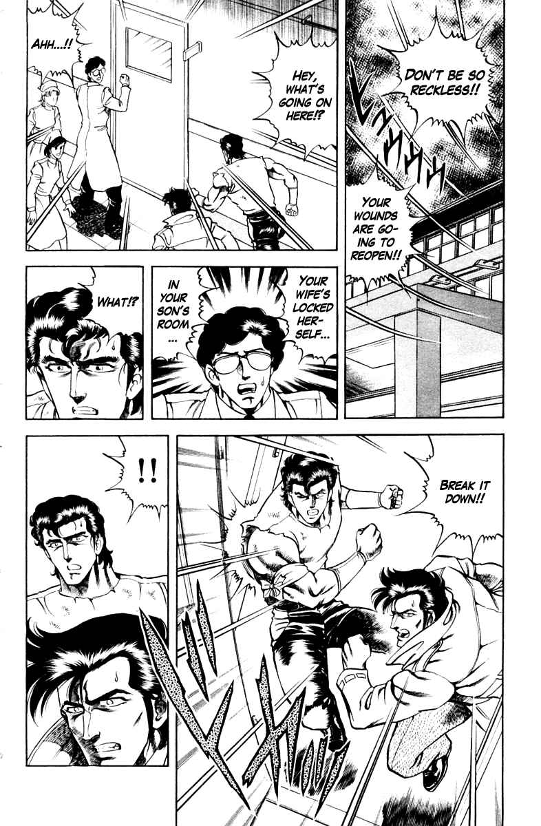 Page 2 Chapter 44 Super Doctor K