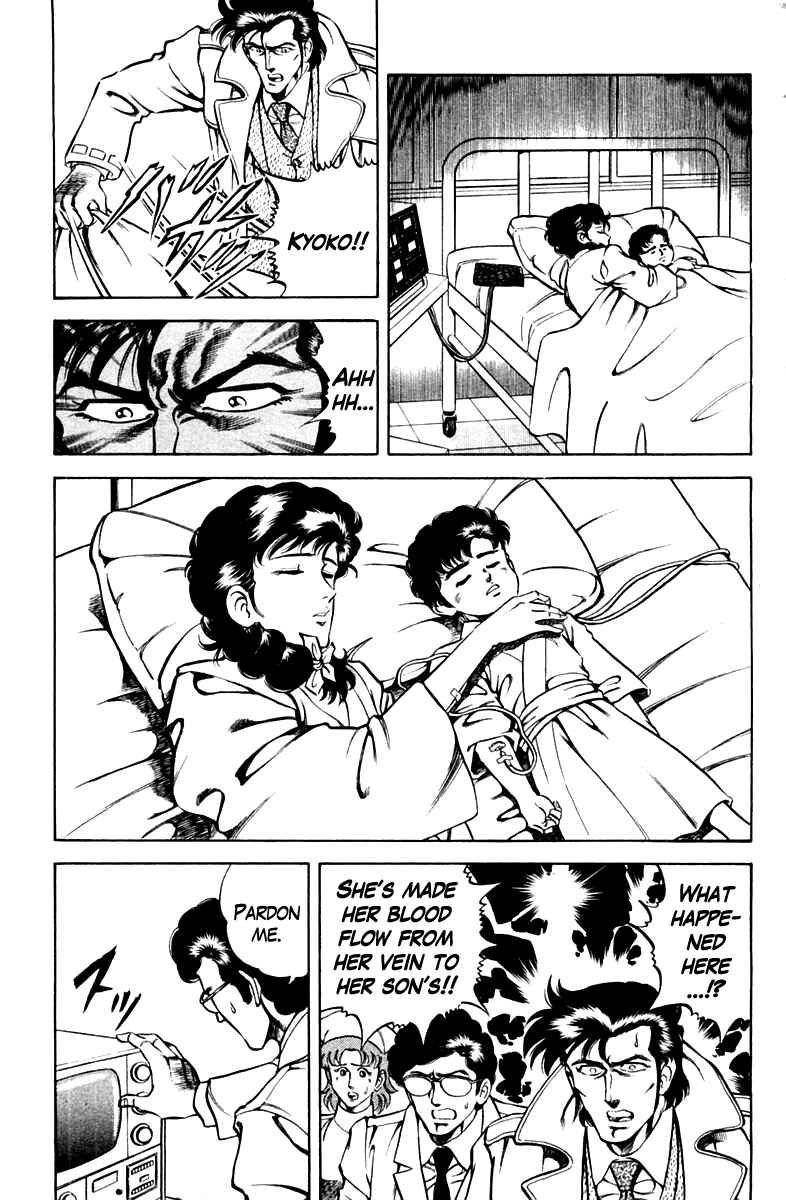 Page 3 Chapter 44 Super Doctor K