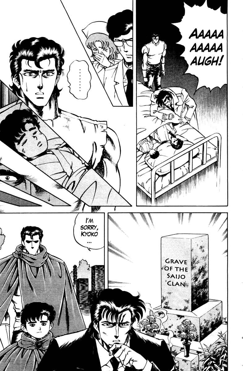 Page 5 Chapter 44 Super Doctor K
