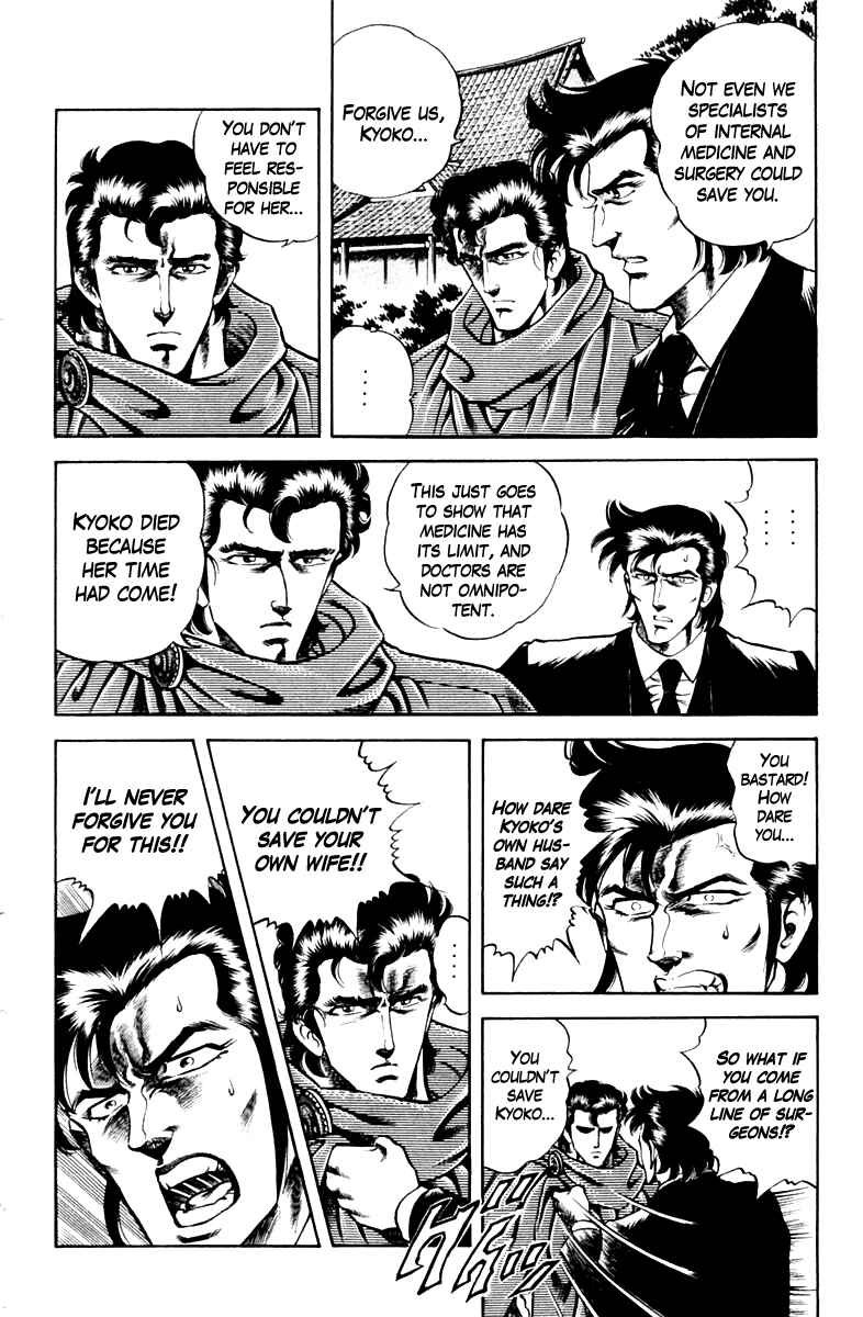 Page 6 Chapter 44 Super Doctor K