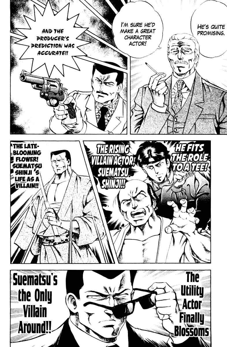 Page 14 Chapter 37 Super Doctor K