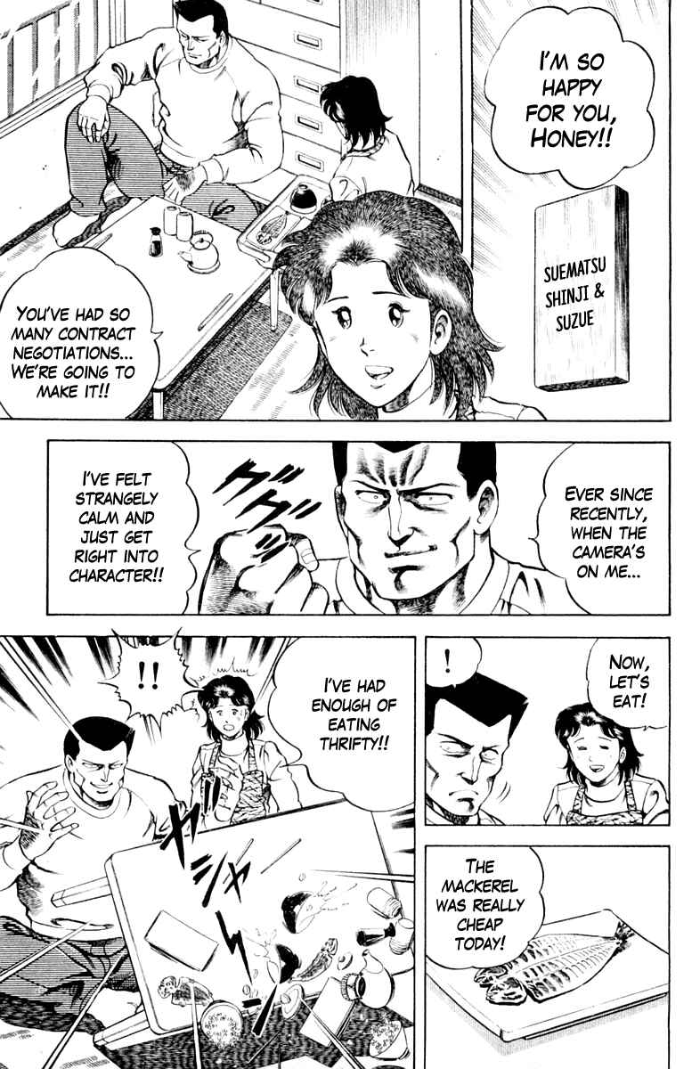Page 15 Chapter 37 Super Doctor K