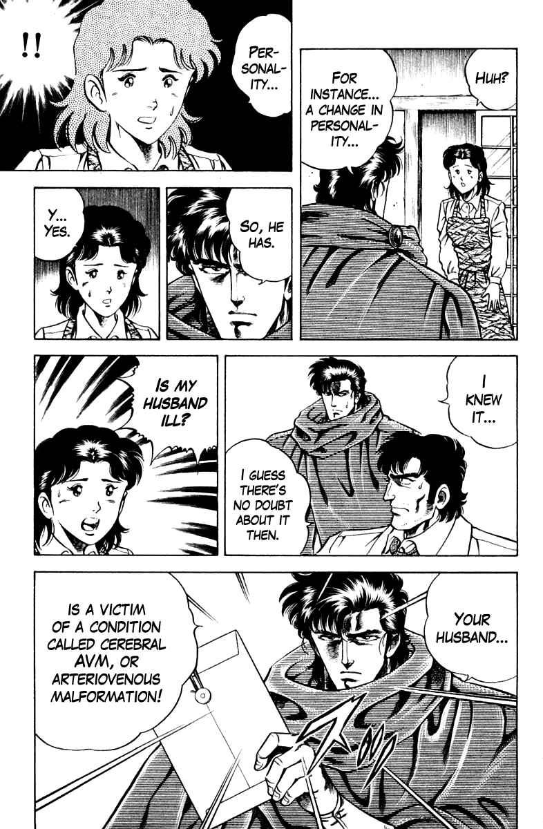 Page 19 Chapter 37 Super Doctor K