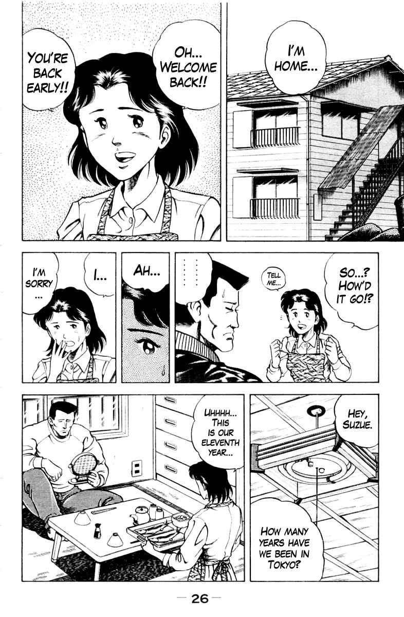 Page 4 Chapter 37 Super Doctor K