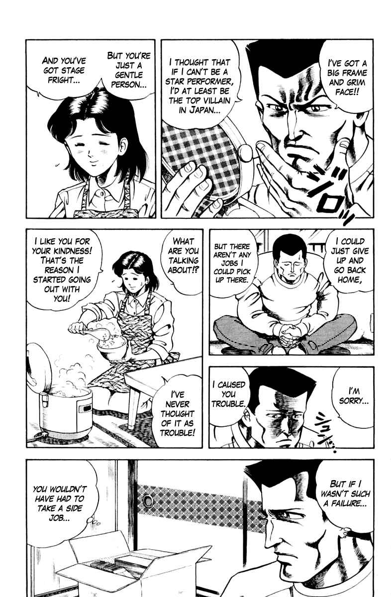 Page 5 Chapter 37 Super Doctor K