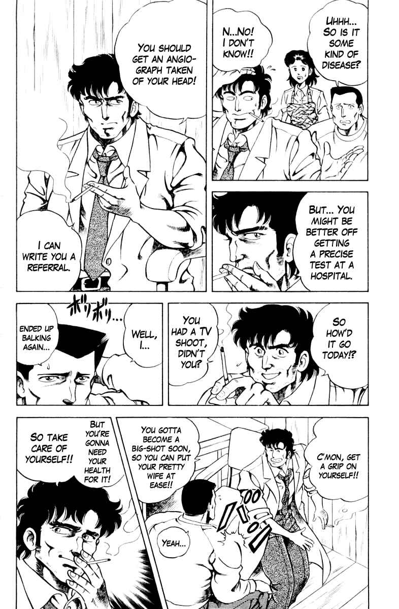 Page 8 Chapter 37 Super Doctor K