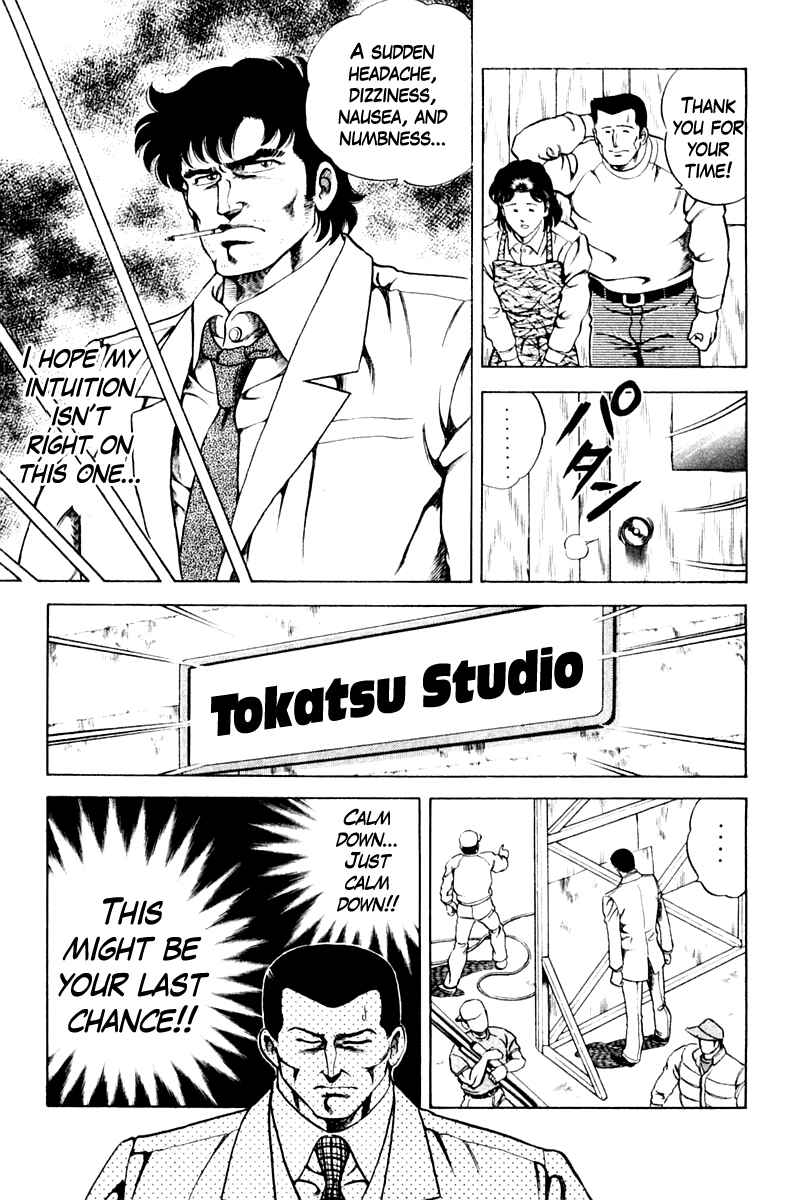 Page 9 Chapter 37 Super Doctor K