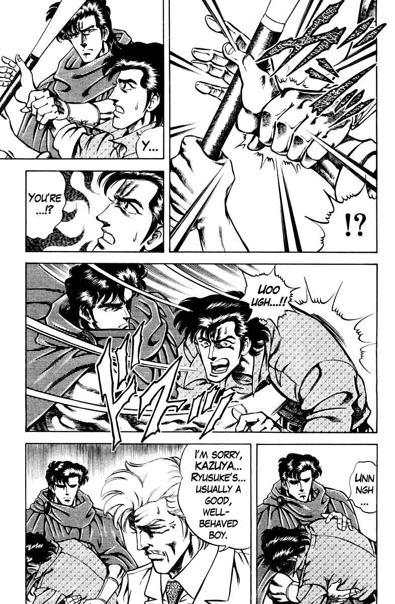 Page 15 Chapter 56 Super Doctor K