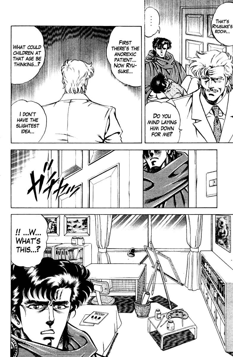 Page 18 Chapter 56 Super Doctor K