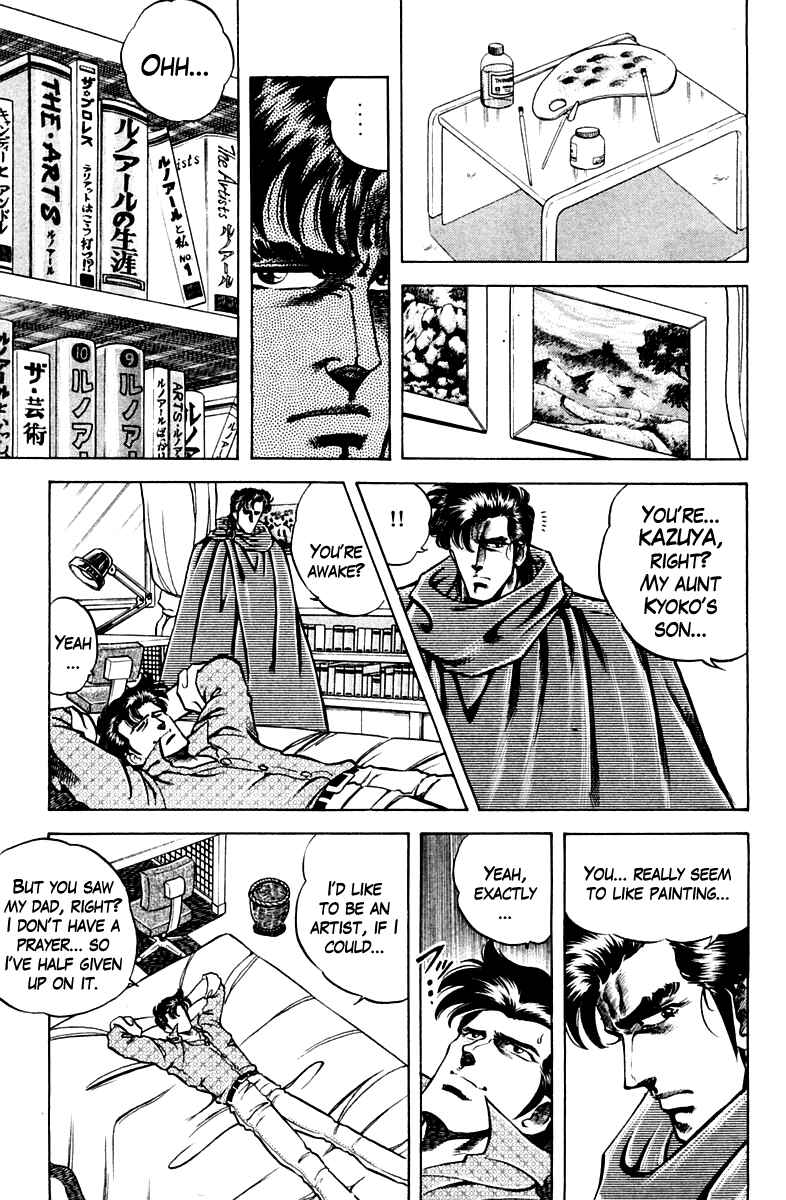 Page 19 Chapter 56 Super Doctor K