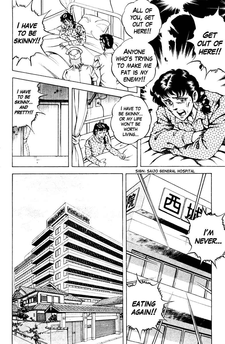 Page 4 Chapter 56 Super Doctor K