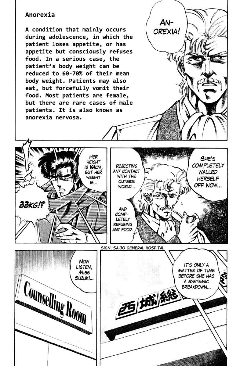 Page 8 Chapter 56 Super Doctor K