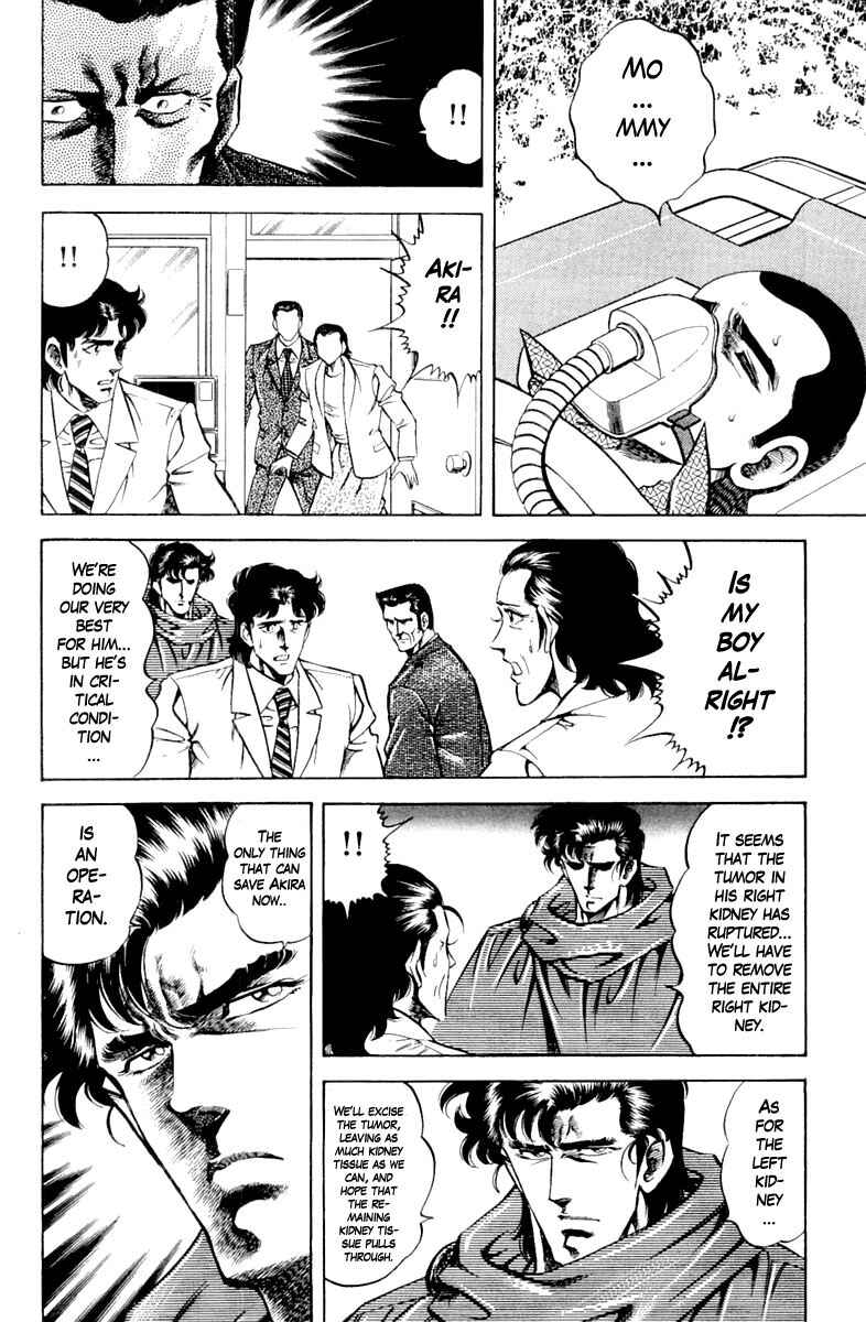 Page 10 Chapter 124 Super Doctor K