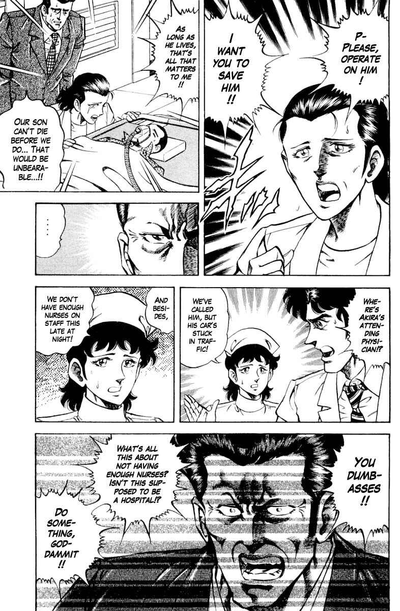 Page 11 Chapter 124 Super Doctor K